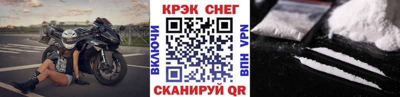 Cocaine Перу  Торопец 
