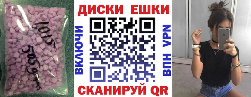Экстази Philipp Plein  где купить наркоту  Торопец 