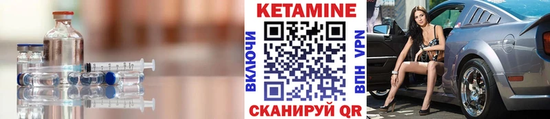 дарнет шоп  shop как зайти  КЕТАМИН ketamine  Торопец  ОМГ ОМГ сайт 
