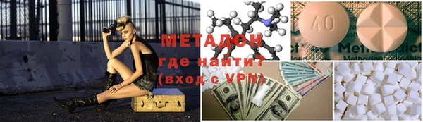 гашик Новокубанск