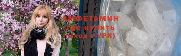 гашик Новокубанск