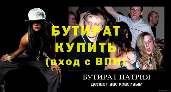 дживик Новозыбков