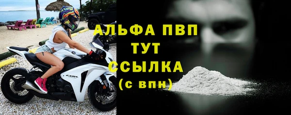 мефедрон VHQ Новодвинск