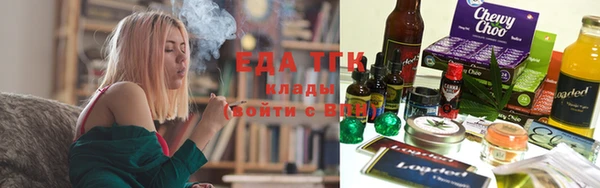 мефедрон VHQ Новодвинск