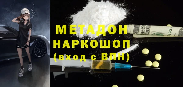 гашик Новокубанск