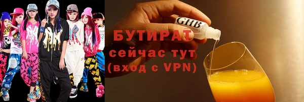 дживик Новозыбков