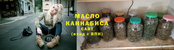 гашик Новокубанск