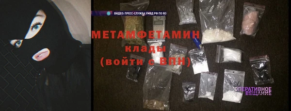 гашик Новокубанск