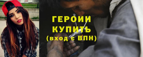 гашик Новокубанск