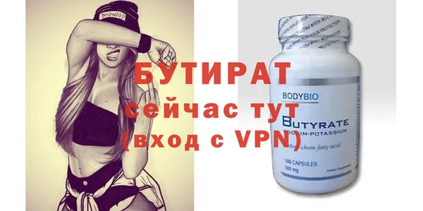 мефедрон VHQ Новодвинск