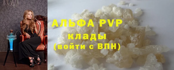 мефедрон VHQ Новодвинск