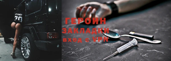мефедрон VHQ Новодвинск