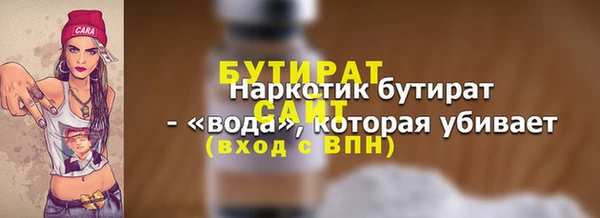 мефедрон VHQ Новодвинск