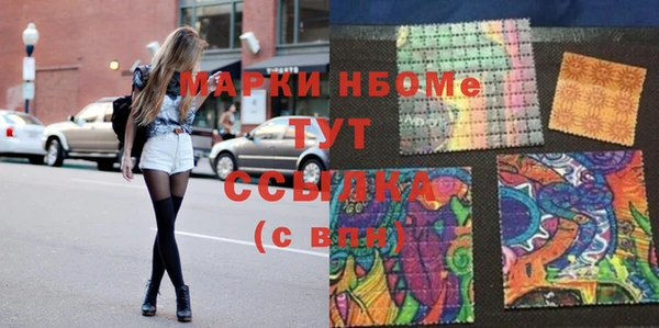 мефедрон VHQ Новодвинск