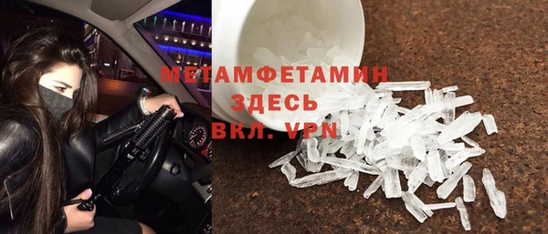 гашик Новокубанск