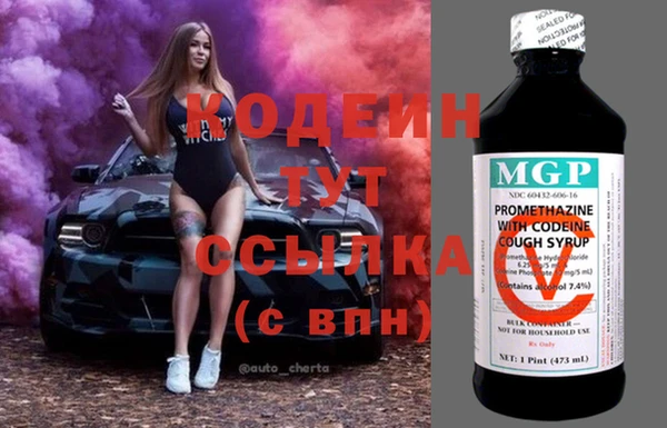 марихуана Билибино
