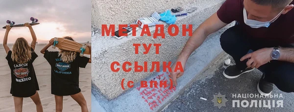 мефедрон VHQ Новодвинск