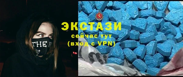 кристаллы Беслан