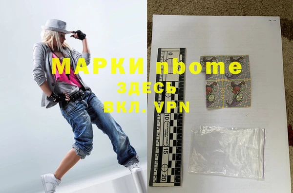 мефедрон VHQ Новодвинск