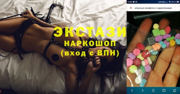 мефедрон VHQ Новодвинск