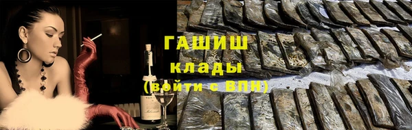 гашик Новокубанск