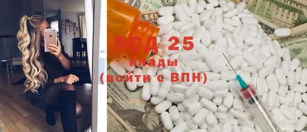 мефедрон VHQ Новодвинск