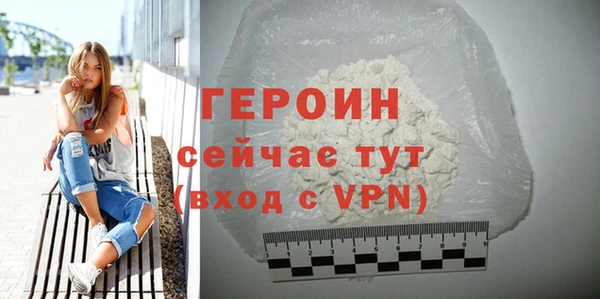 мефедрон VHQ Новодвинск