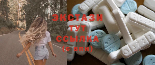 гашик Новокубанск