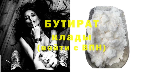 дживик Новозыбков