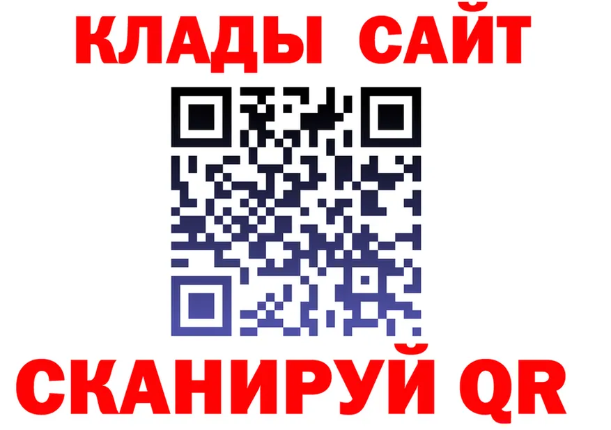 МЕФ 4 MMC ТОР shop МЕГА Торопец