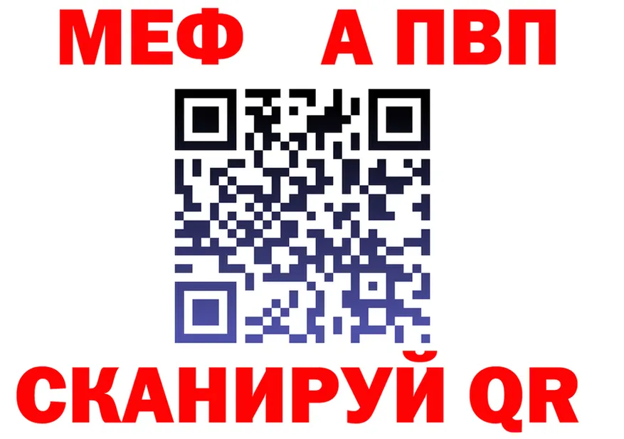 А ПВП Crystall зеркало это блэк спрут Торопец