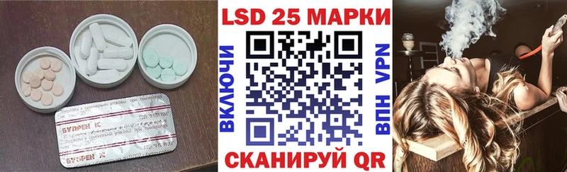 Лсд 25 экстази кислота  что такое   Торопец 