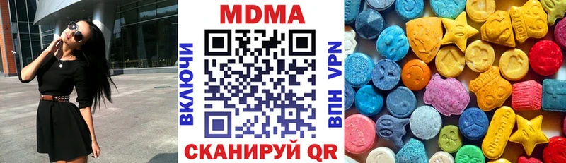купить  цена  Торопец  МДМА Molly 
