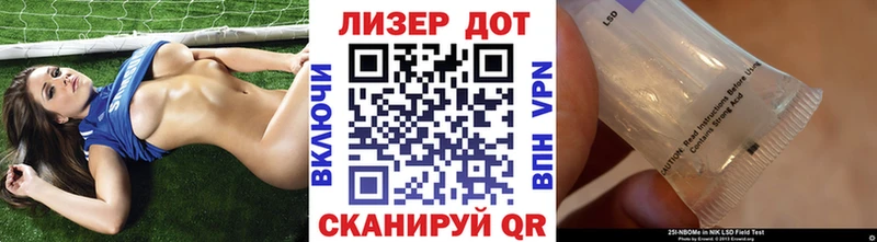 цена наркотик  Торопец  Марки N-bome 1,5мг 
