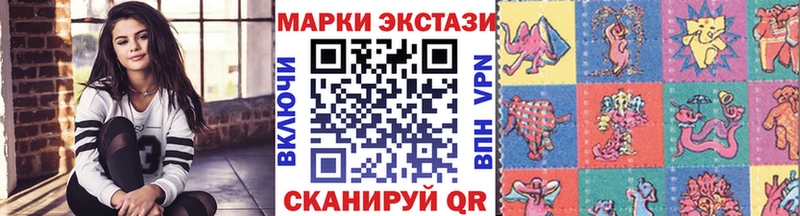 Наркотические марки 1,8мг Торопец