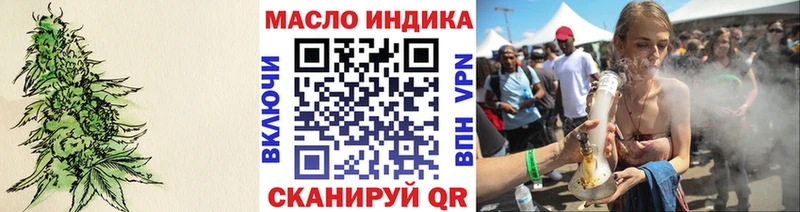 закладки Торопец ТГК гашишное масло